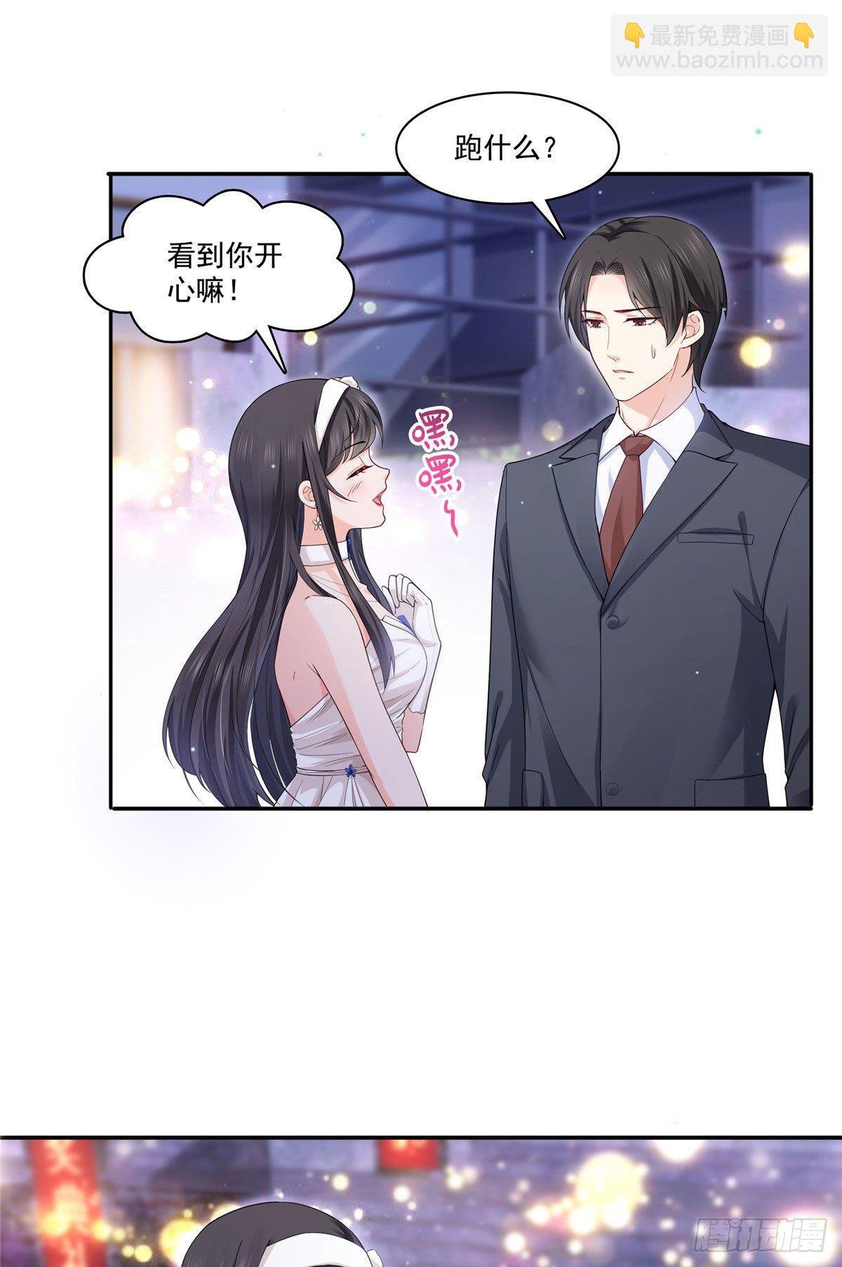 第246话 堂堂牌掐花刀