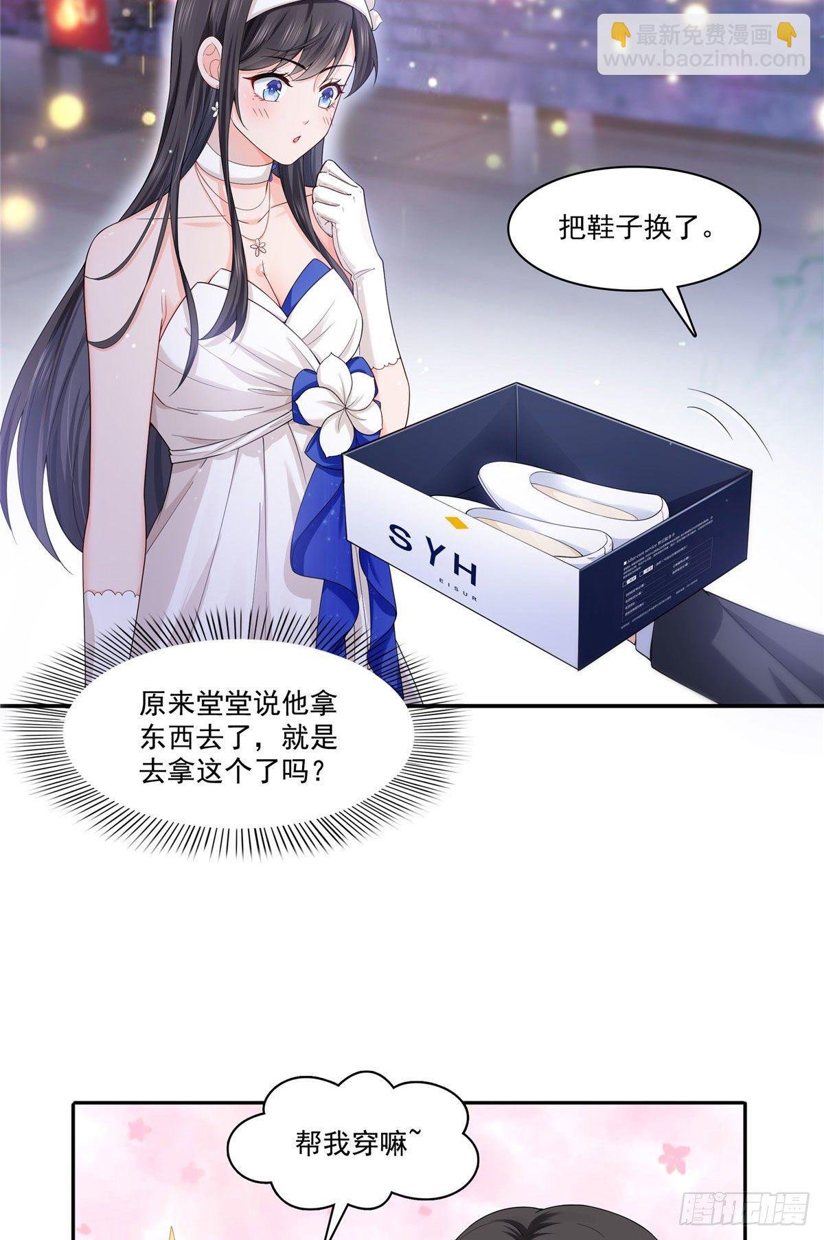 第246话 堂堂牌掐花刀