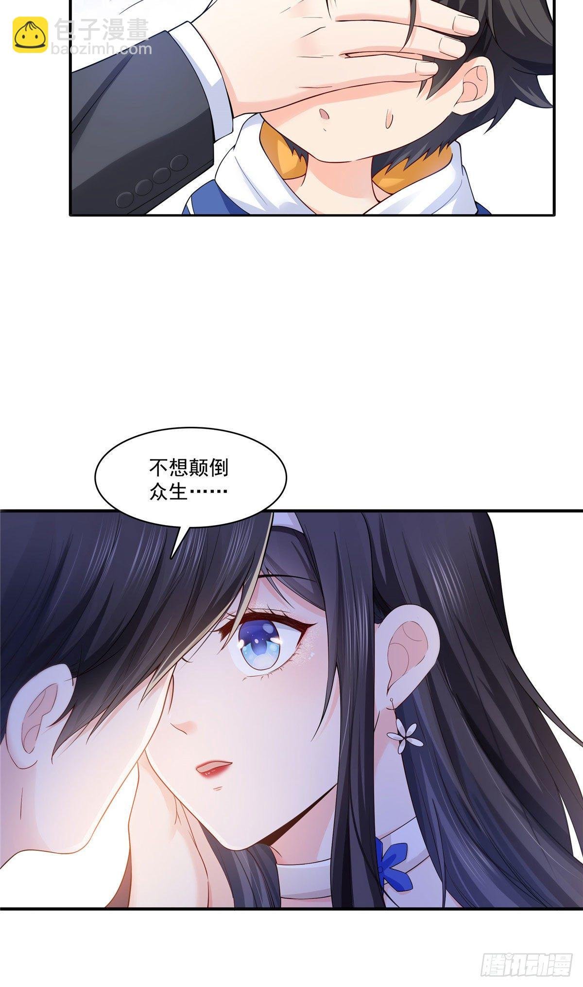 第246话 堂堂牌掐花刀