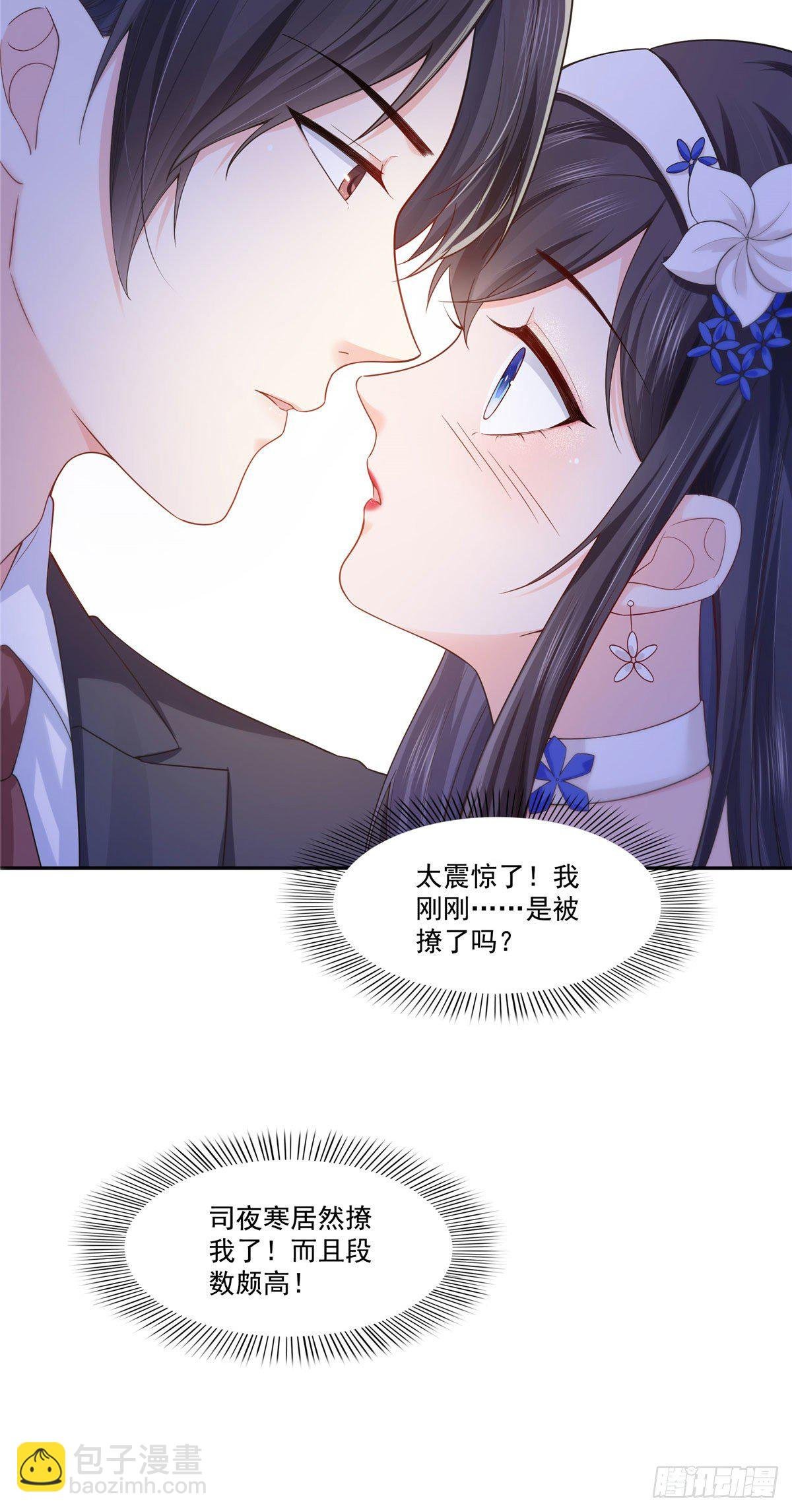 第246话 堂堂牌掐花刀