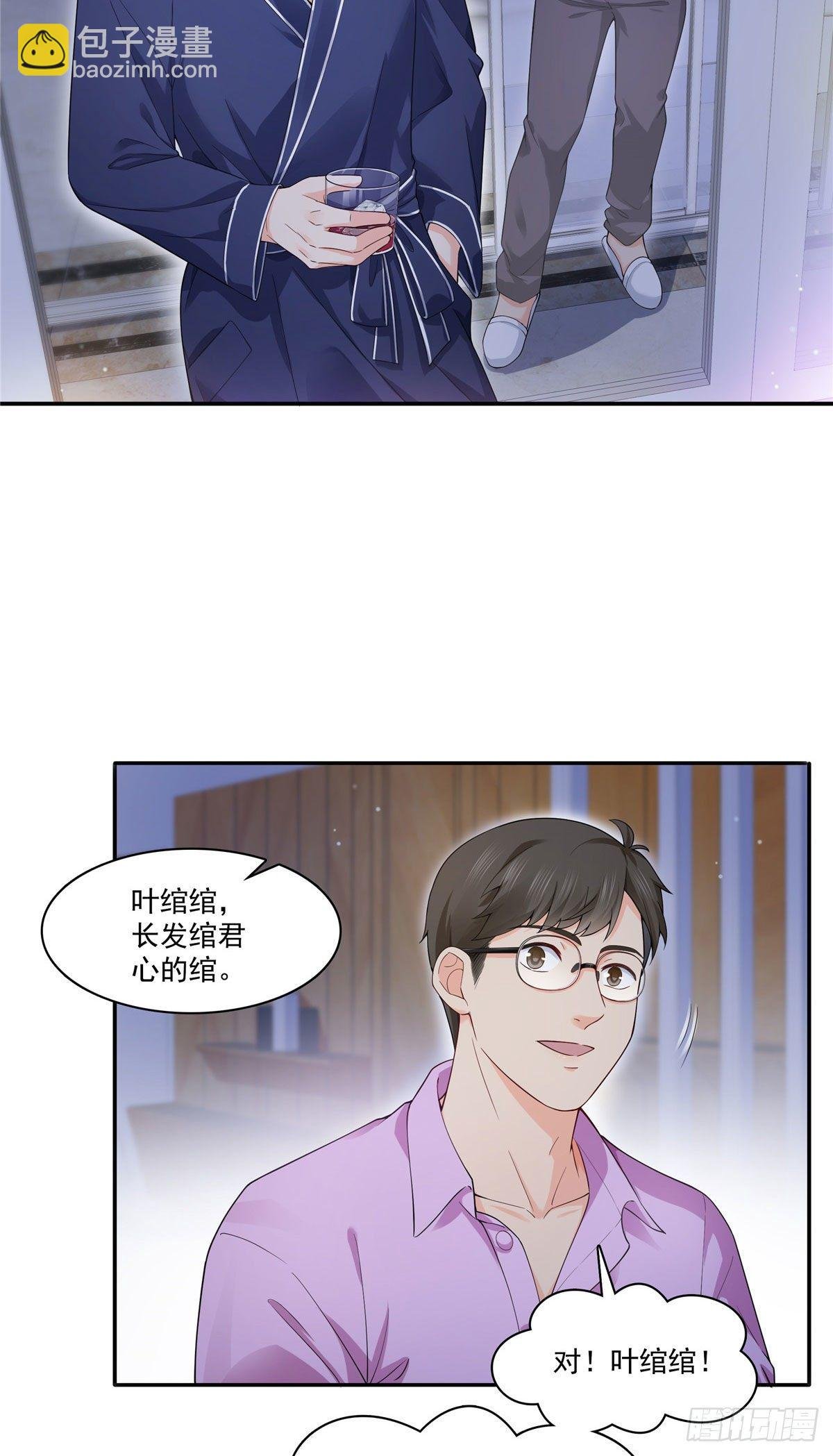 第246话 堂堂牌掐花刀
