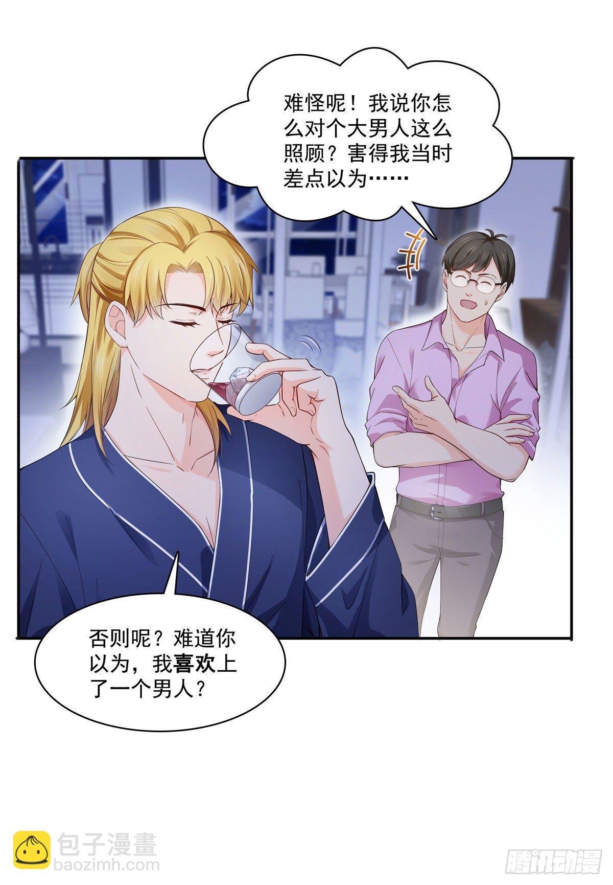 第246话 堂堂牌掐花刀
