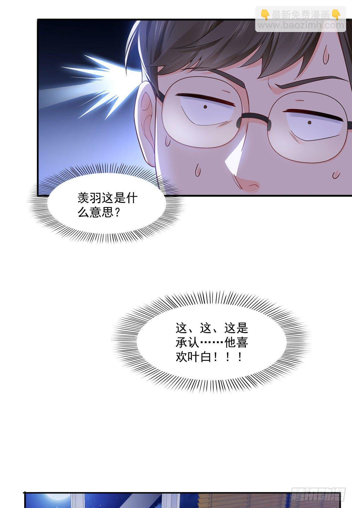 第246话 堂堂牌掐花刀