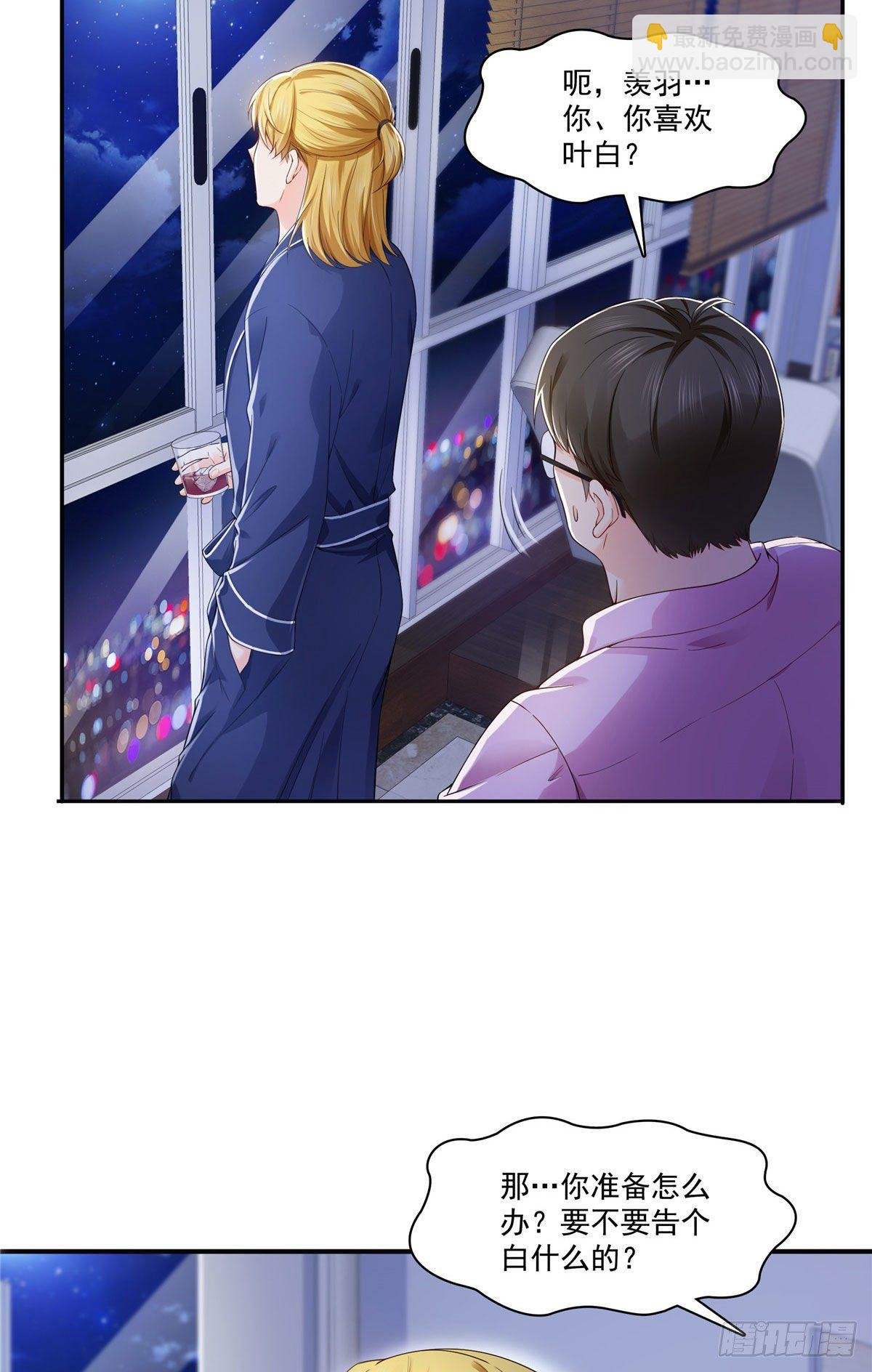第246话 堂堂牌掐花刀