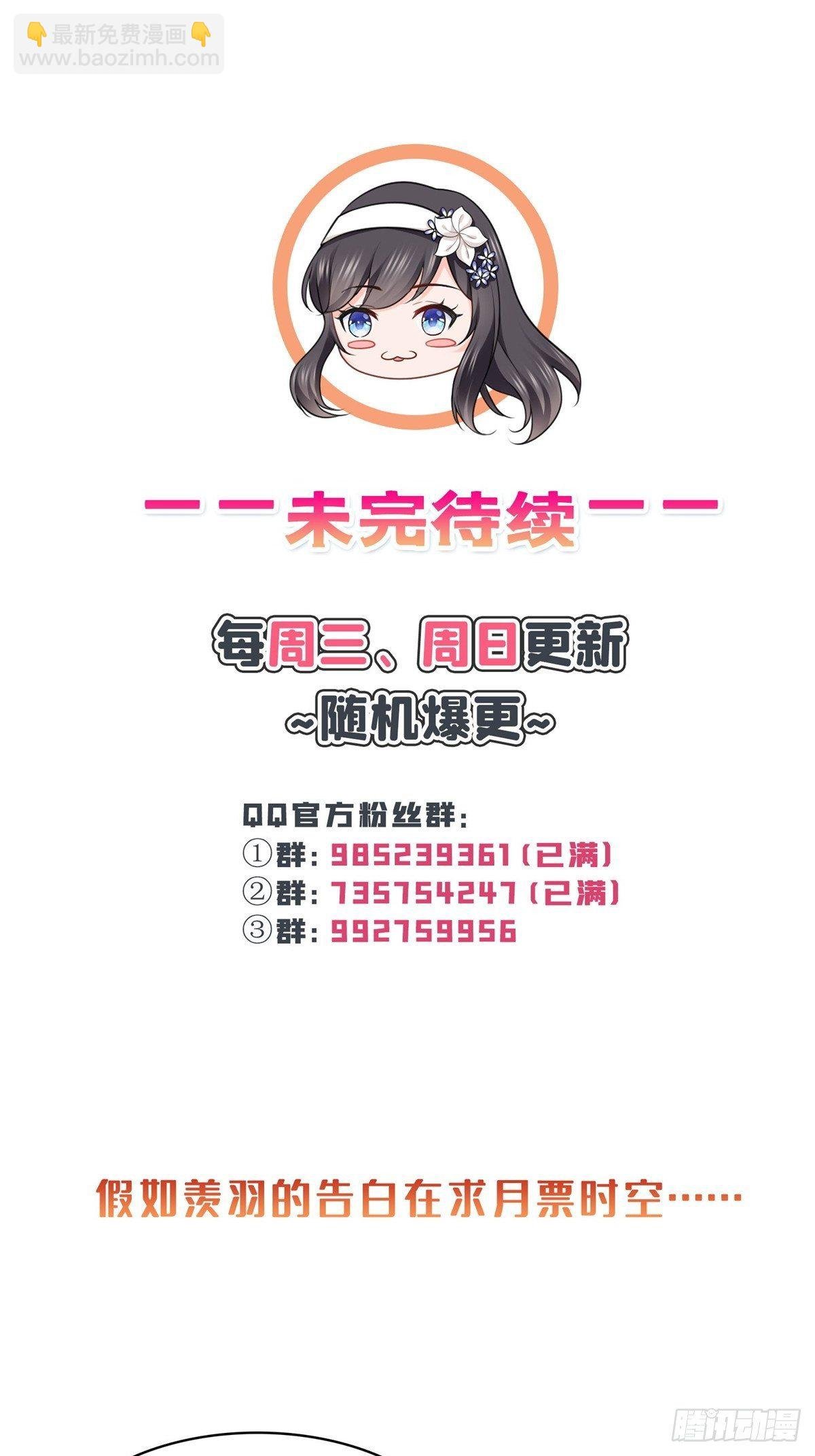 第246话 堂堂牌掐花刀