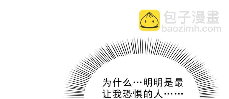 第二十四话 不会这么幼稚吧