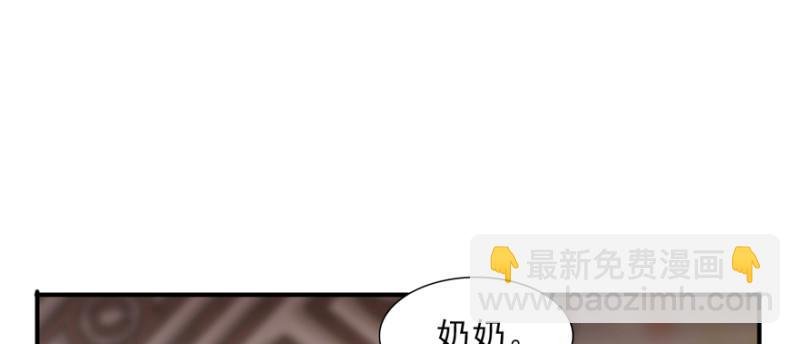 第二十四话 不会这么幼稚吧