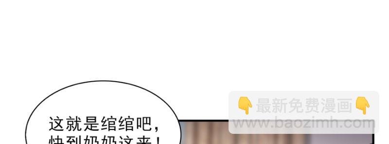 第二十四话 不会这么幼稚吧