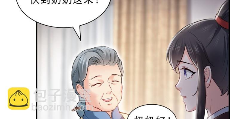 第二十四话 不会这么幼稚吧