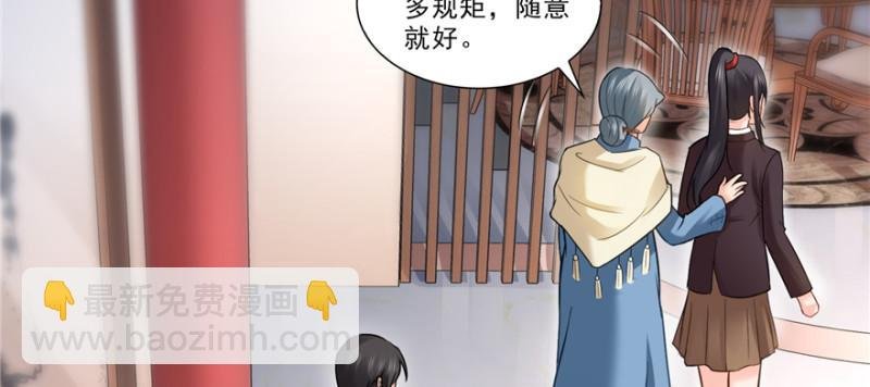 第二十四话 不会这么幼稚吧