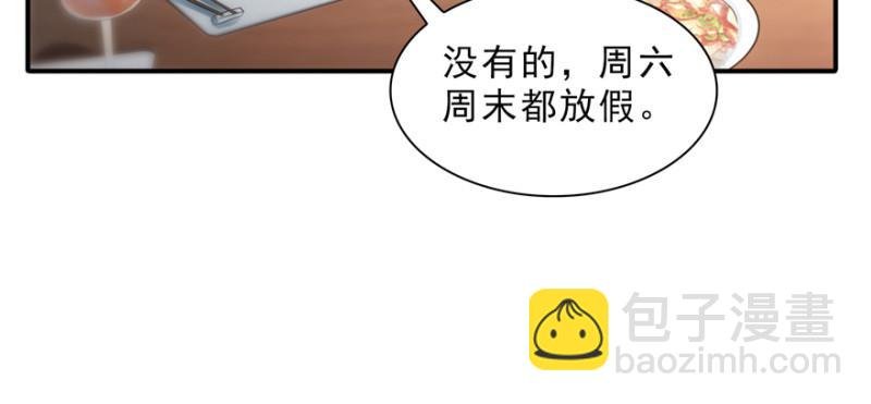第二十四话 不会这么幼稚吧