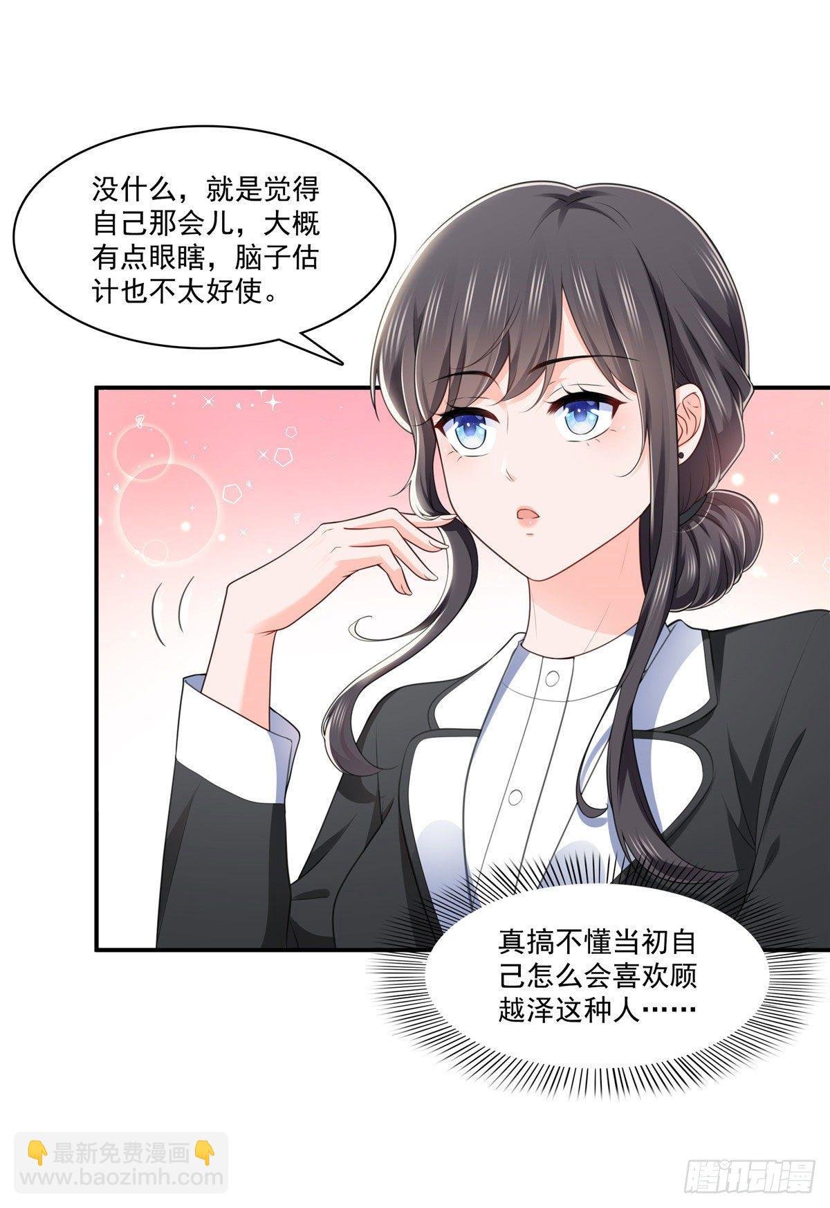 第248话 接你们大爷！！！