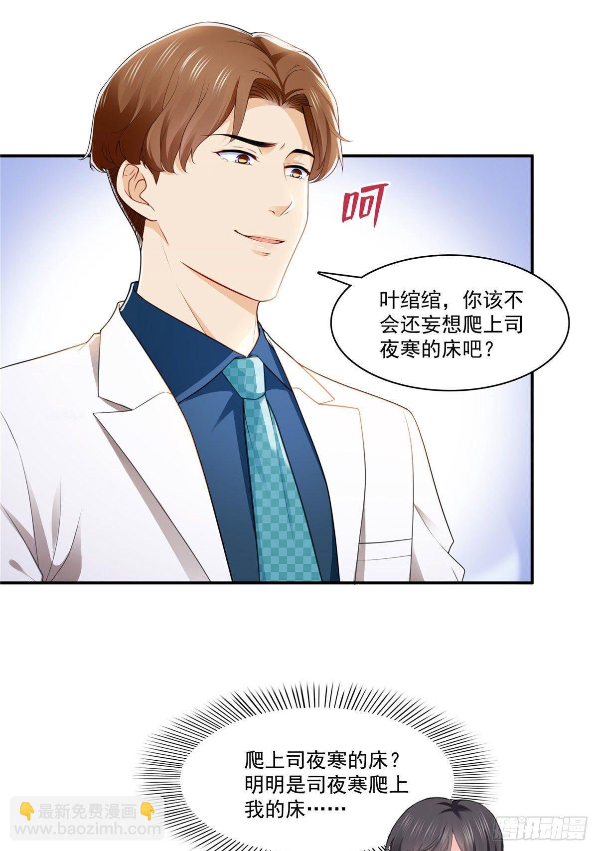 第248话 接你们大爷！！！