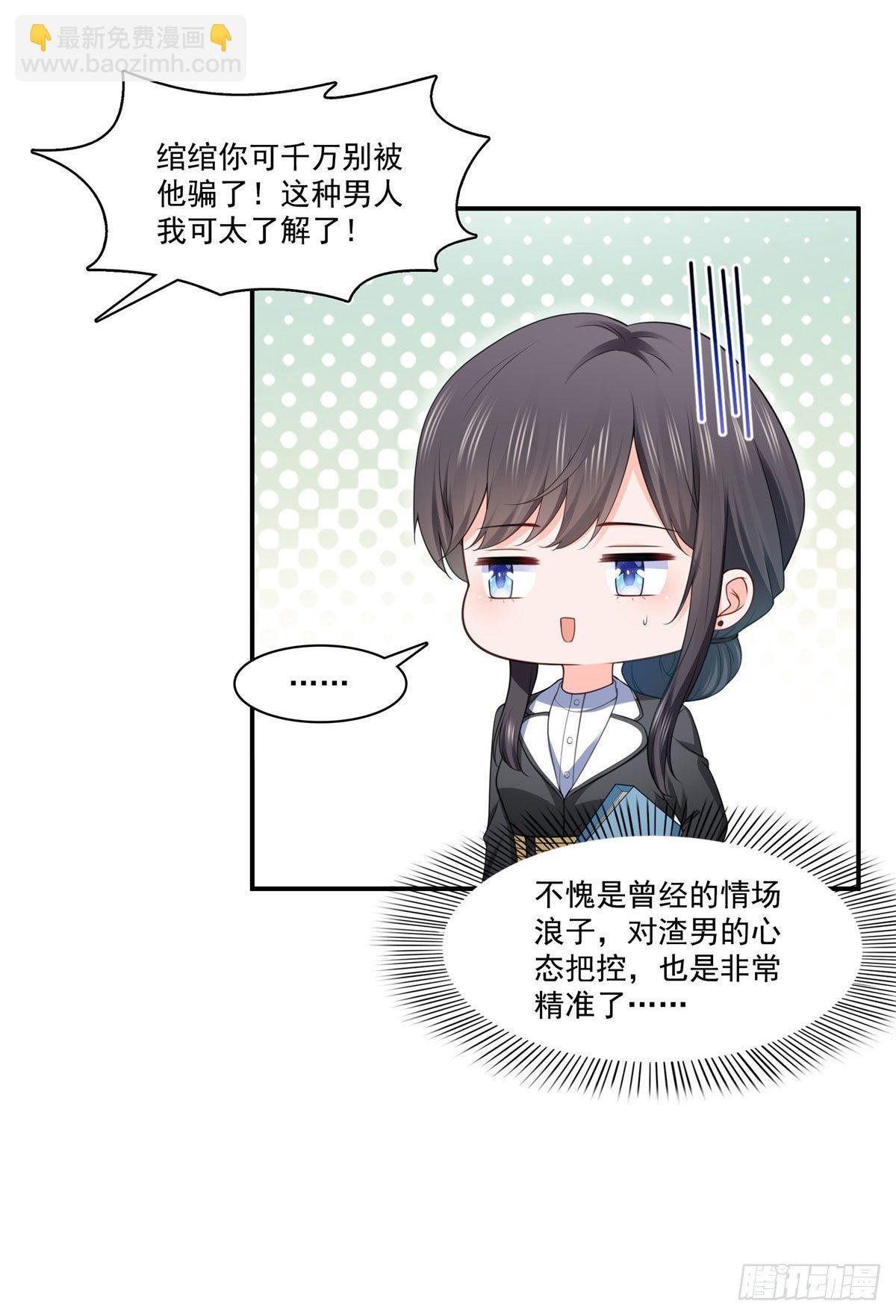 第248话 接你们大爷！！！