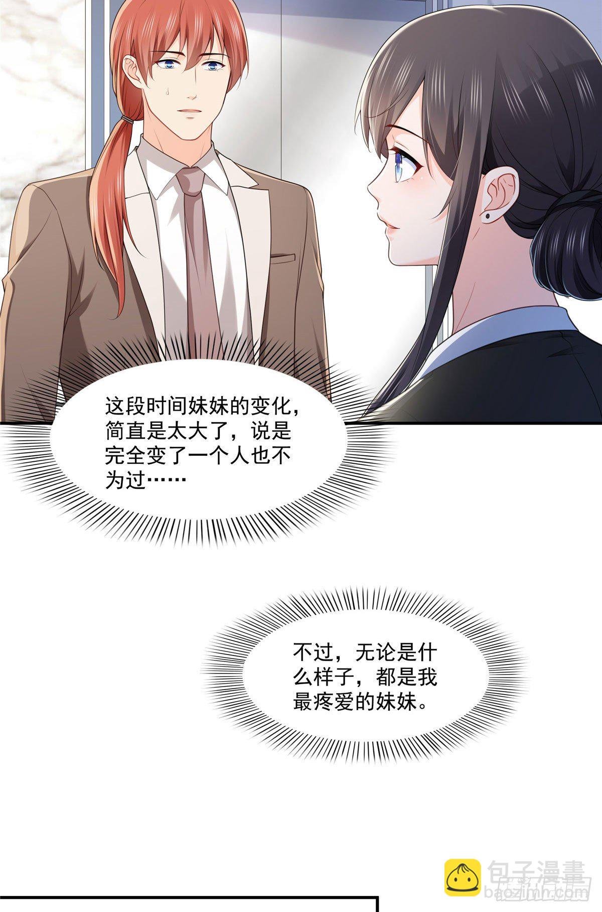第248话 接你们大爷！！！
