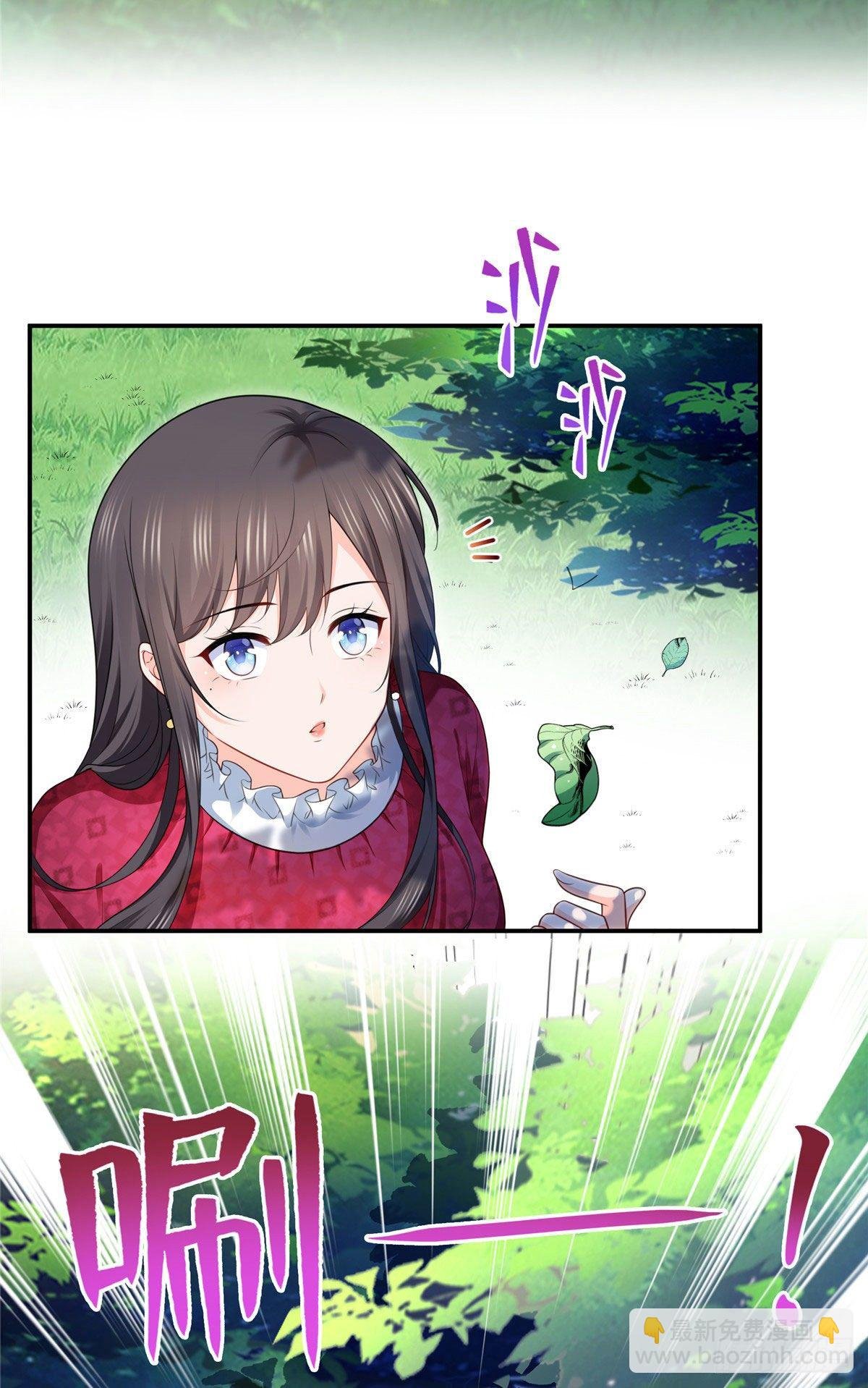 第248话 接你们大爷！！！