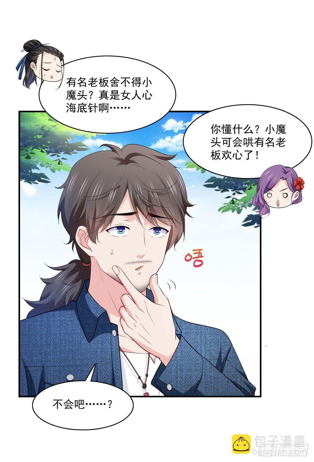 第248话 接你们大爷！！！