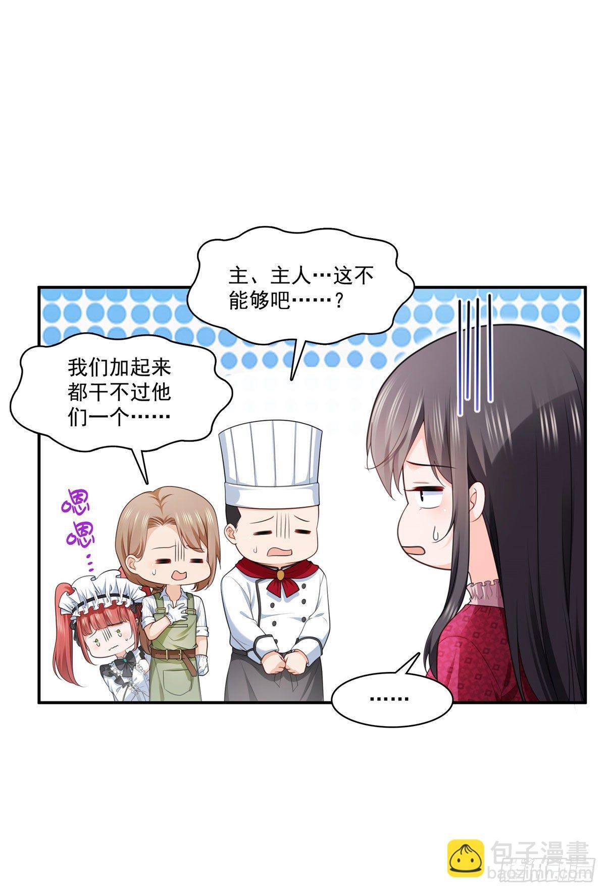 第248话 接你们大爷！！！