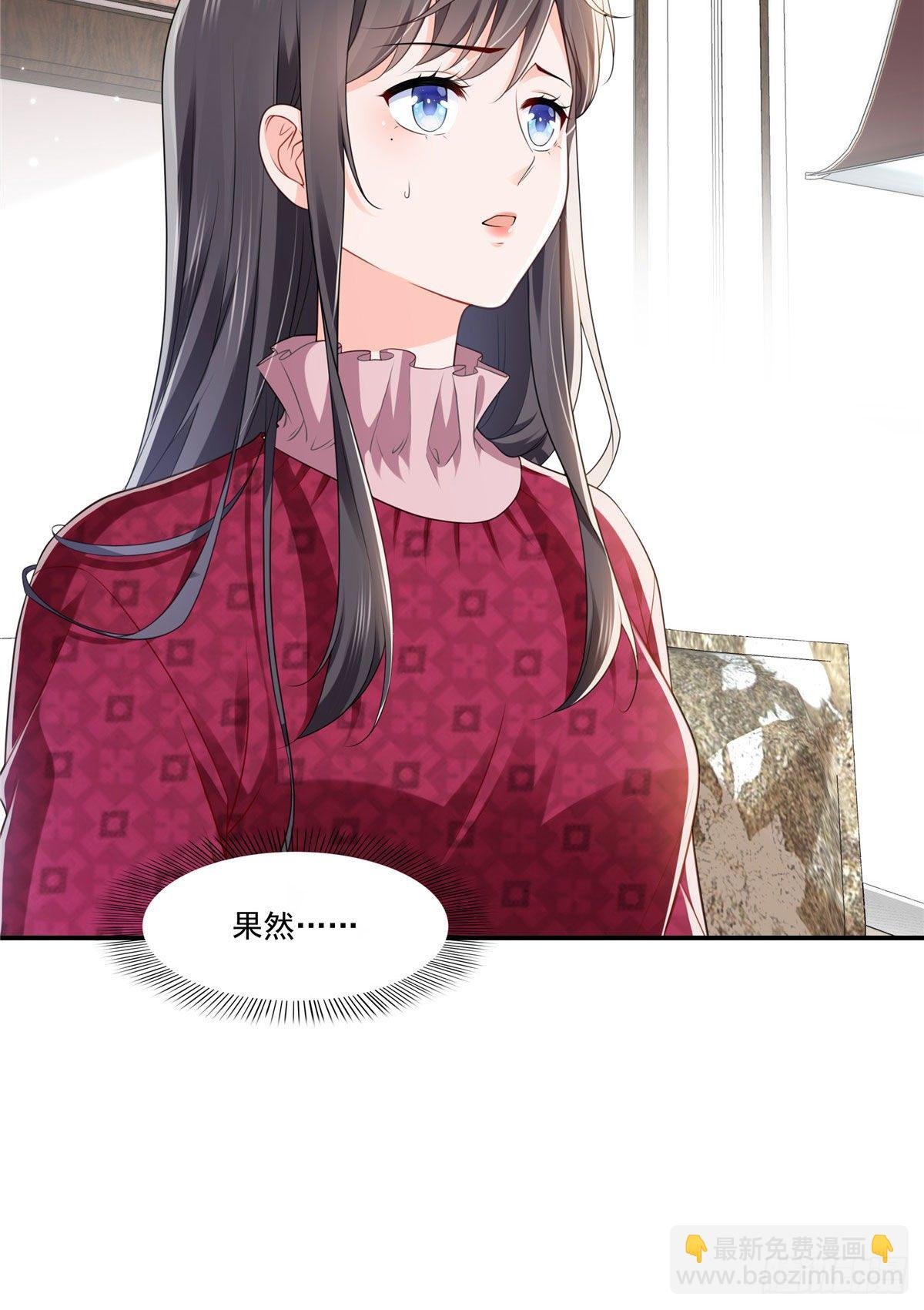 第248话 接你们大爷！！！