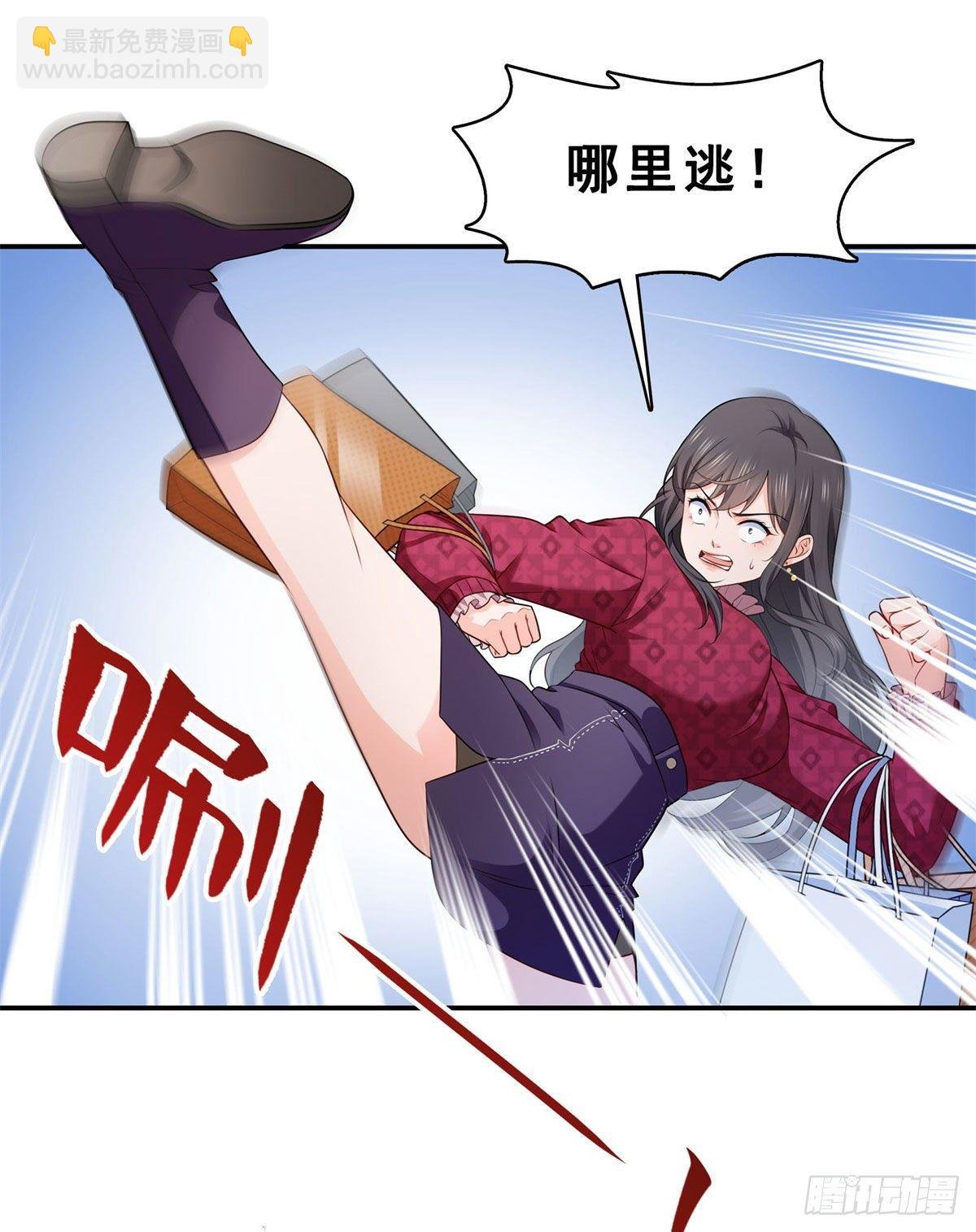 第248话 接你们大爷！！！