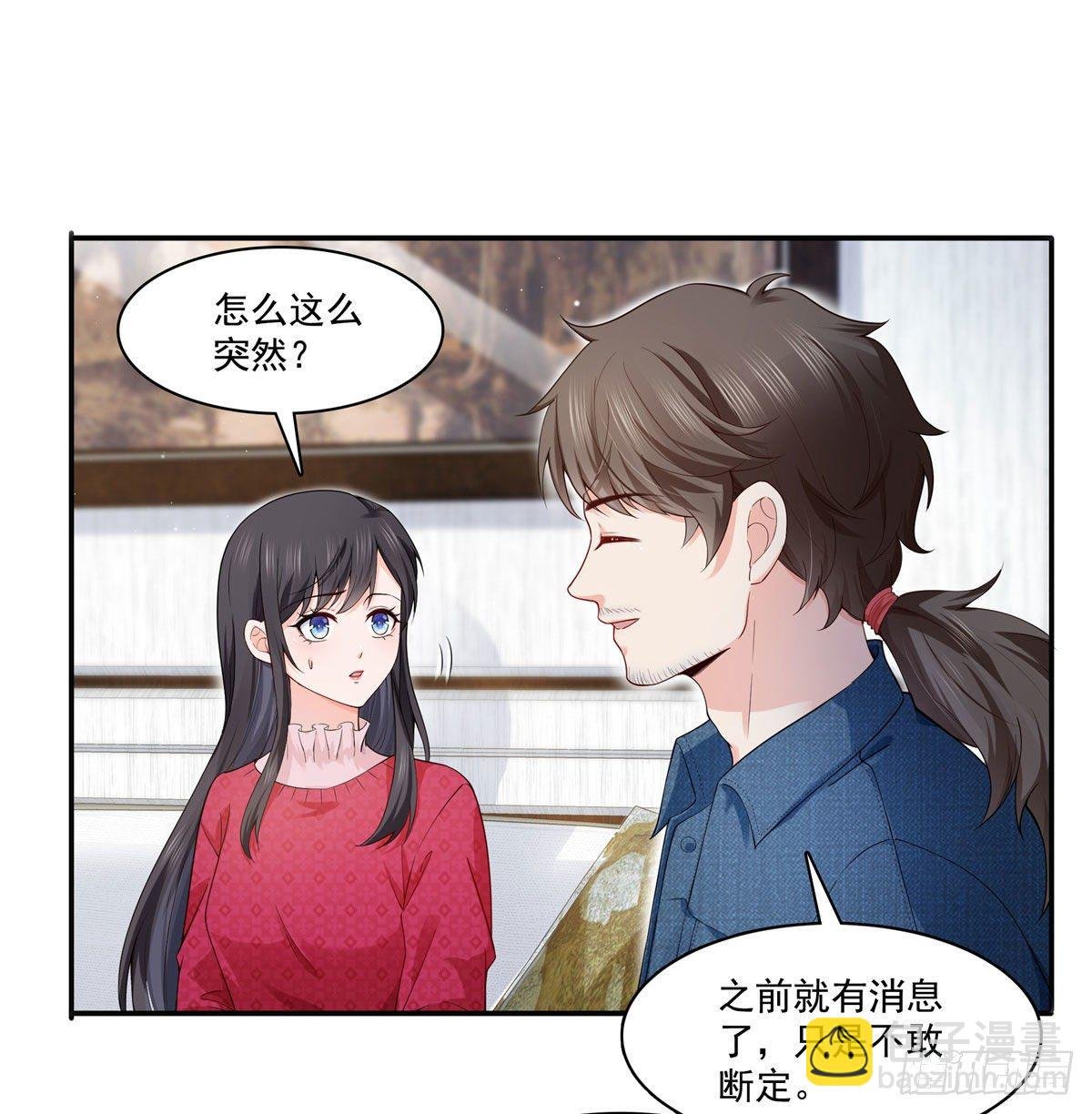 第249话 回到该去的地方