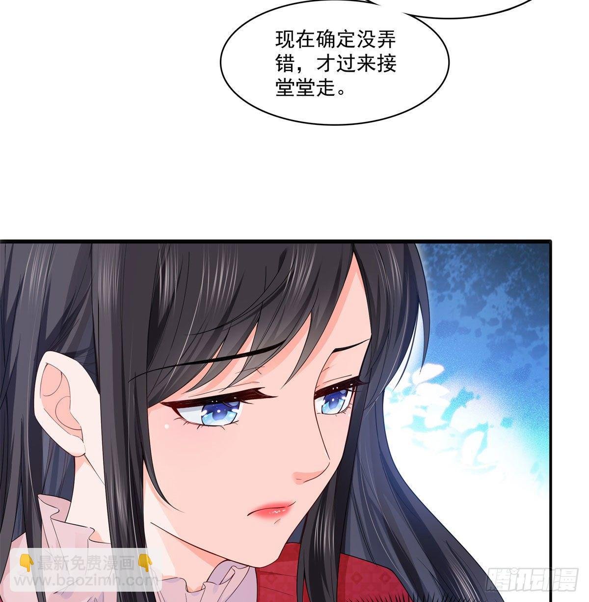 第249话 回到该去的地方