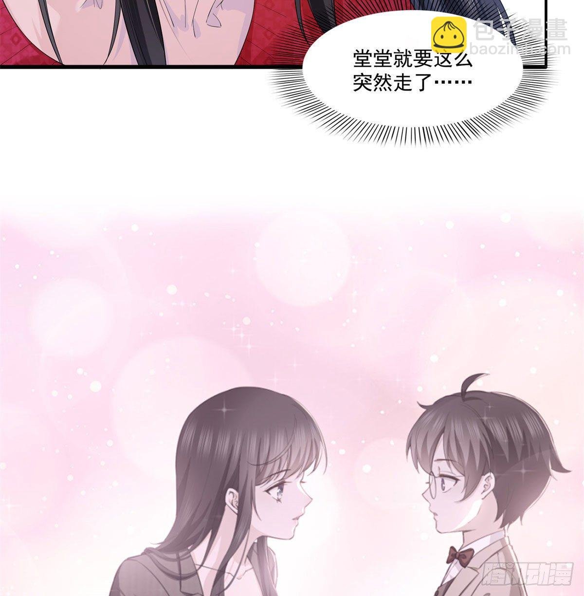 第249话 回到该去的地方