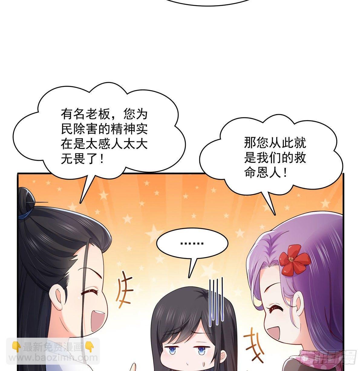 第249话 回到该去的地方
