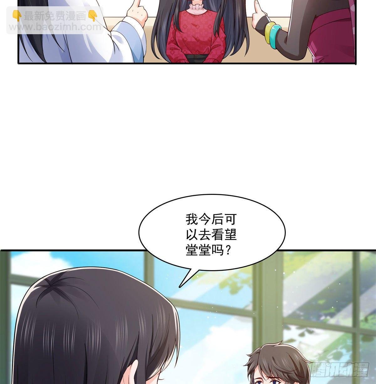 第249话 回到该去的地方