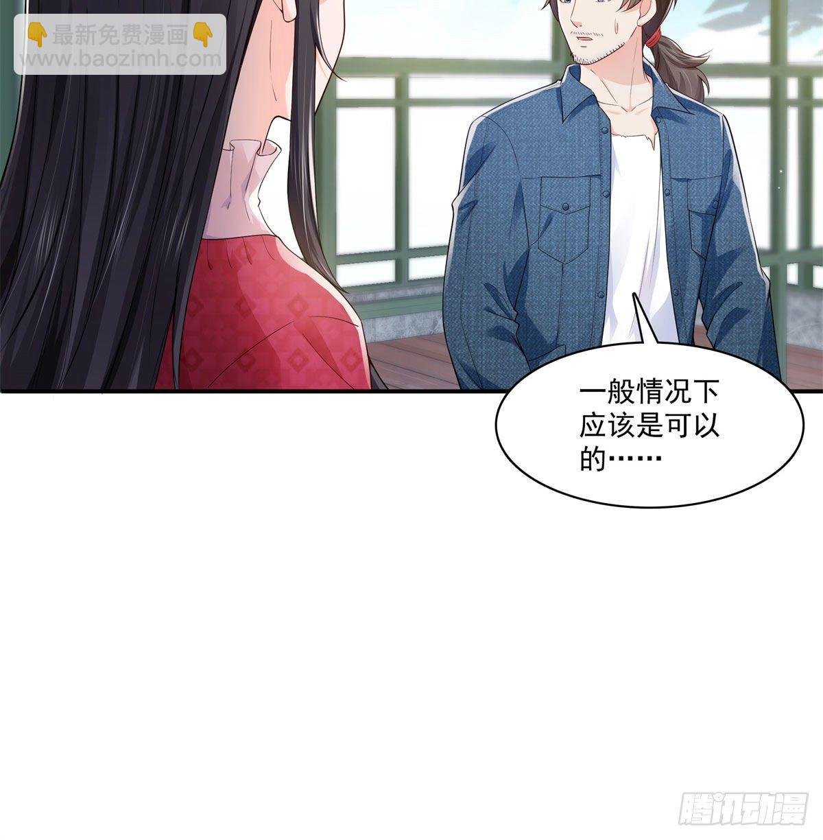 第249话 回到该去的地方