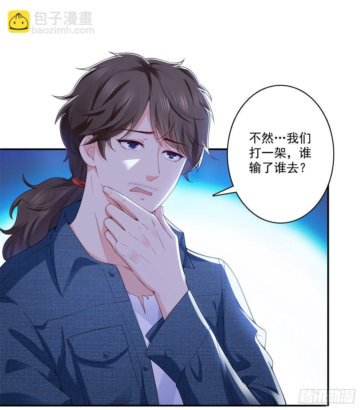 第249话 回到该去的地方