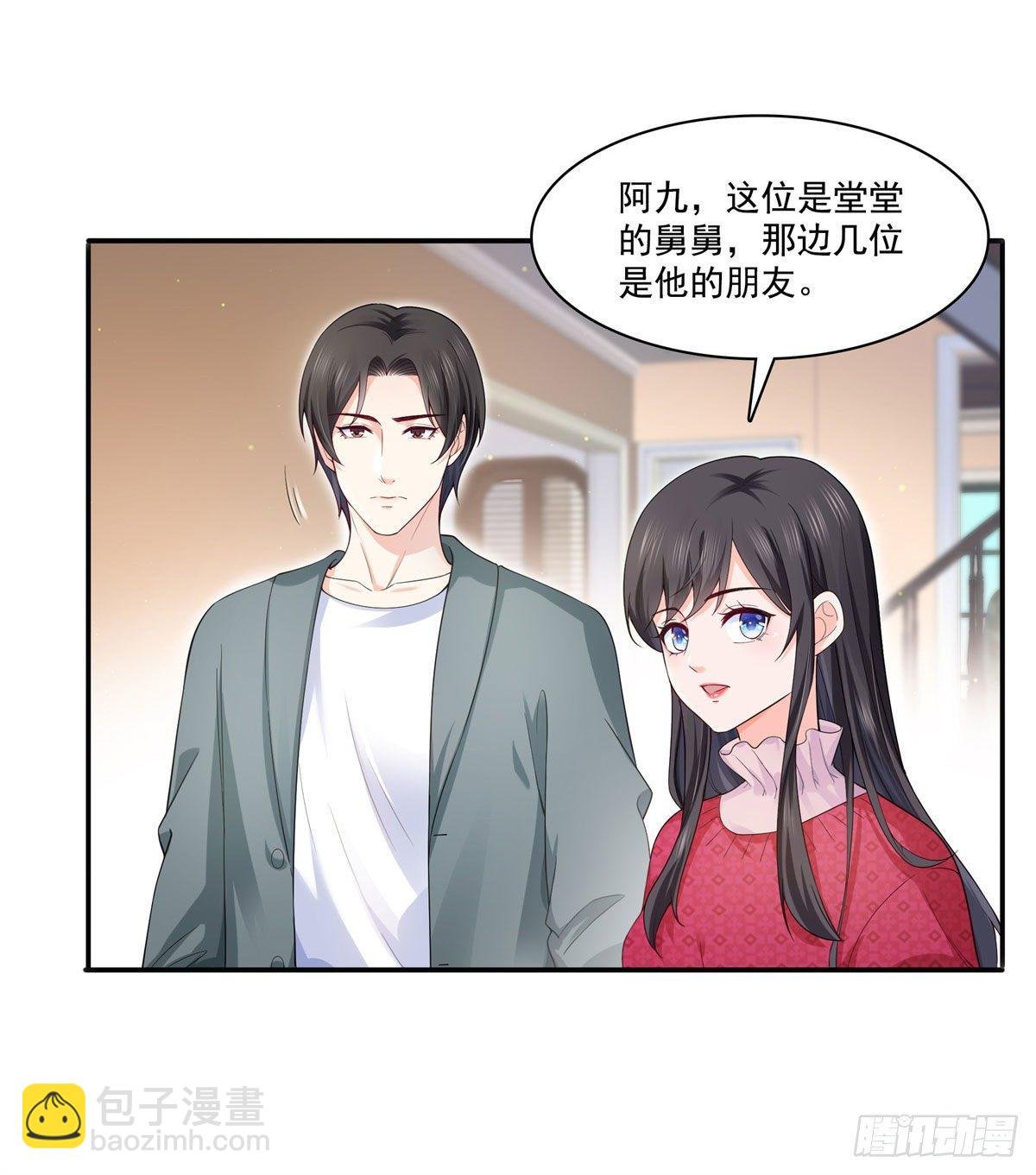 第249话 回到该去的地方