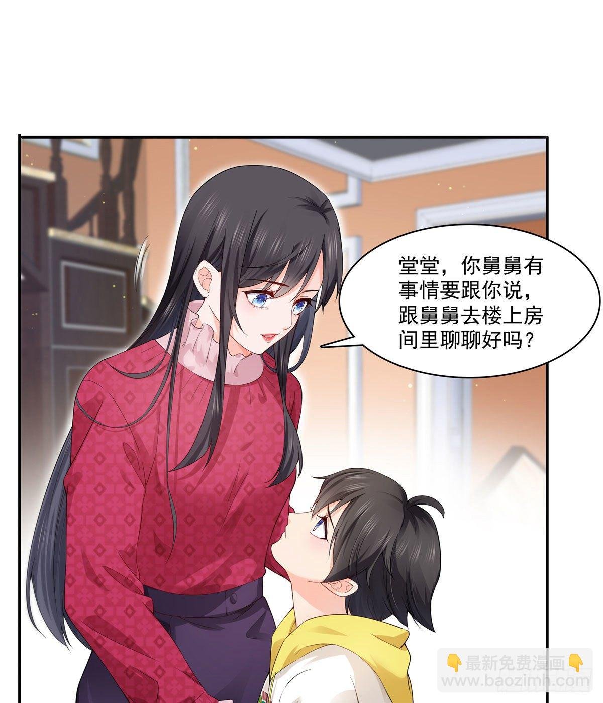 第249话 回到该去的地方