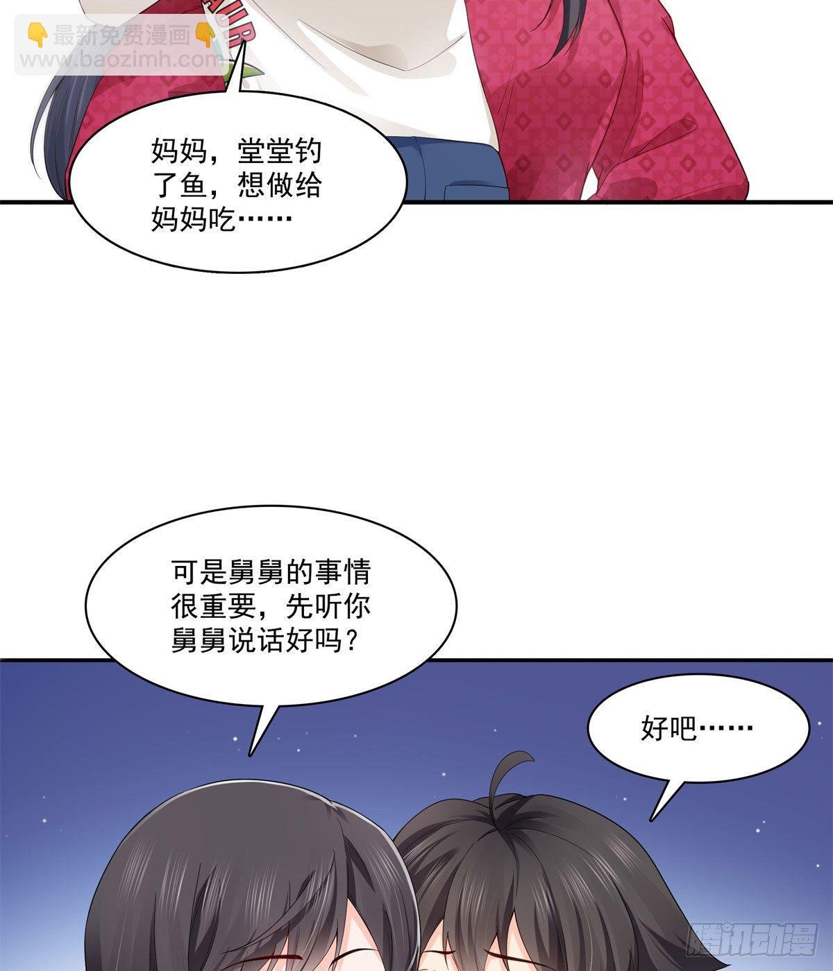 第249话 回到该去的地方