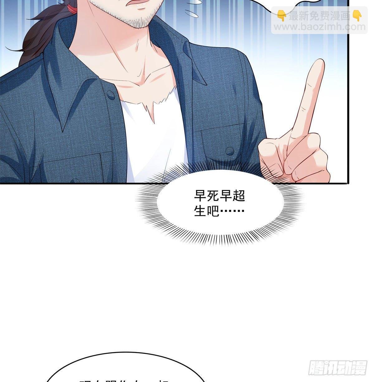 第249话 回到该去的地方