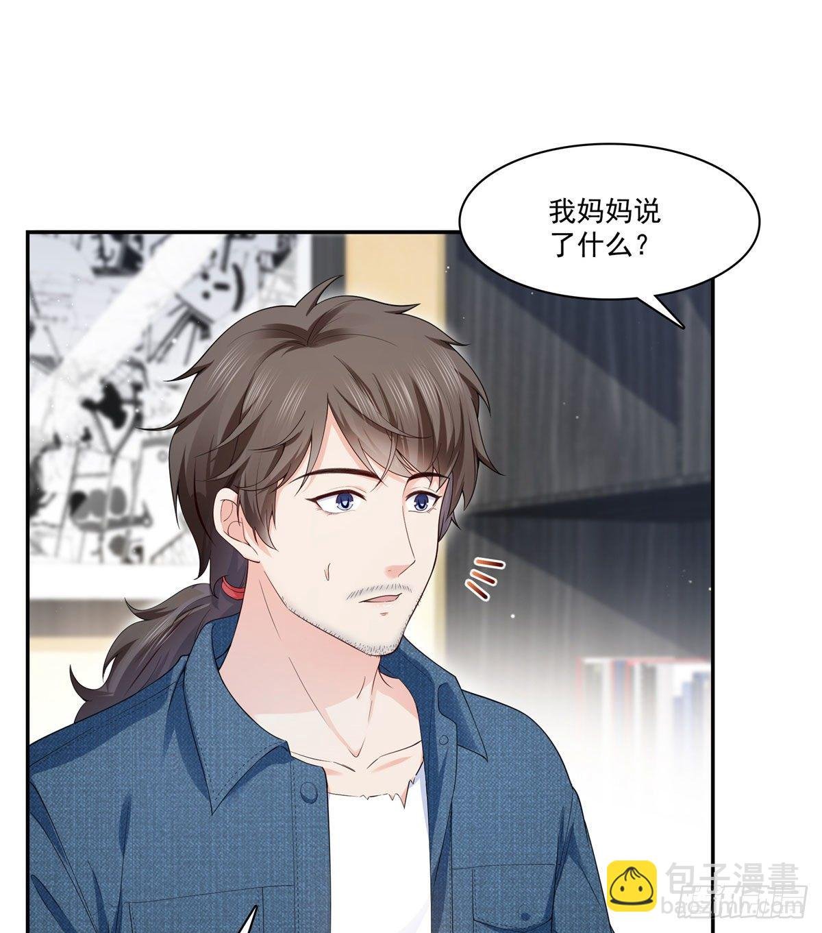 第249话 回到该去的地方