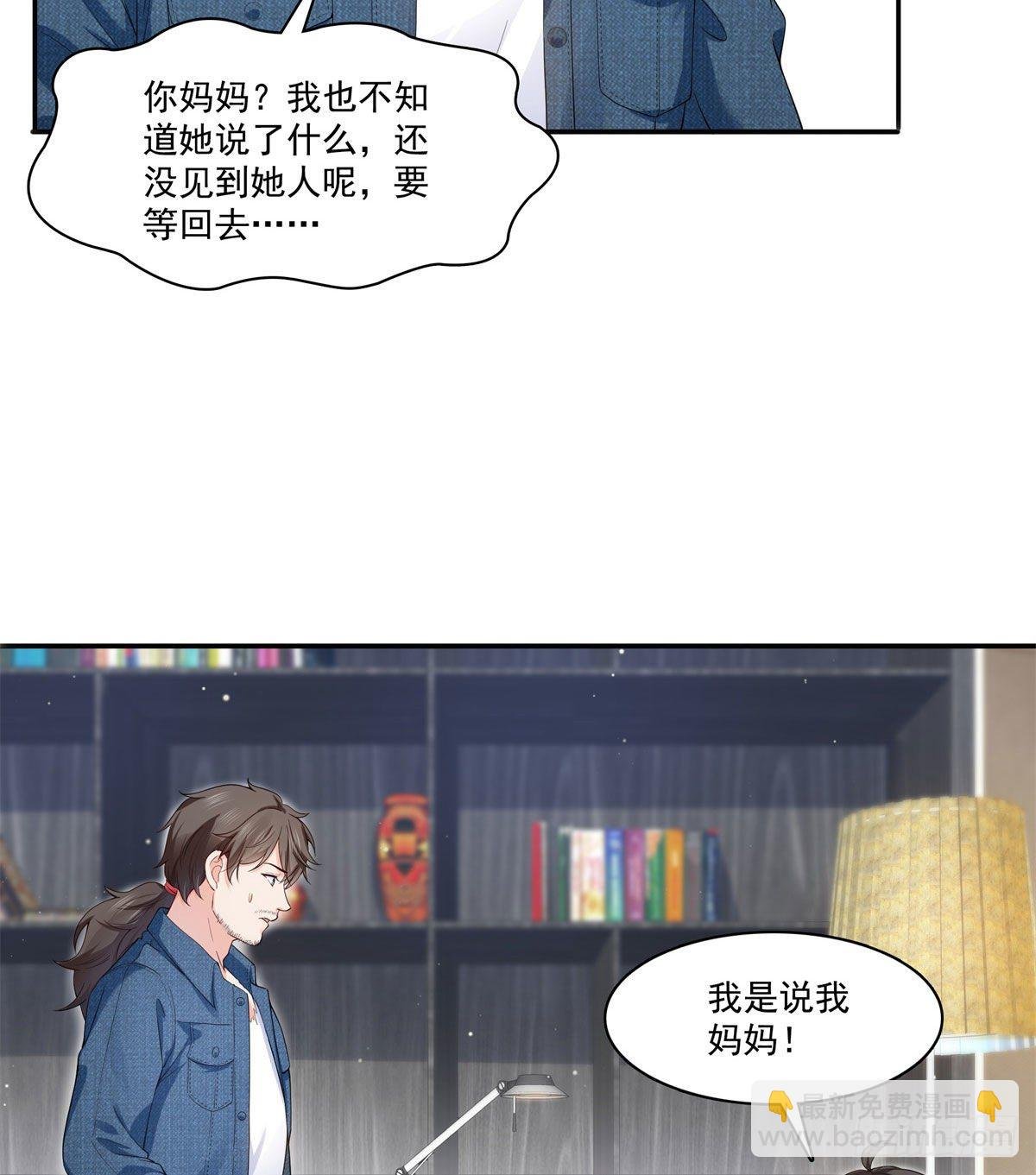第249话 回到该去的地方