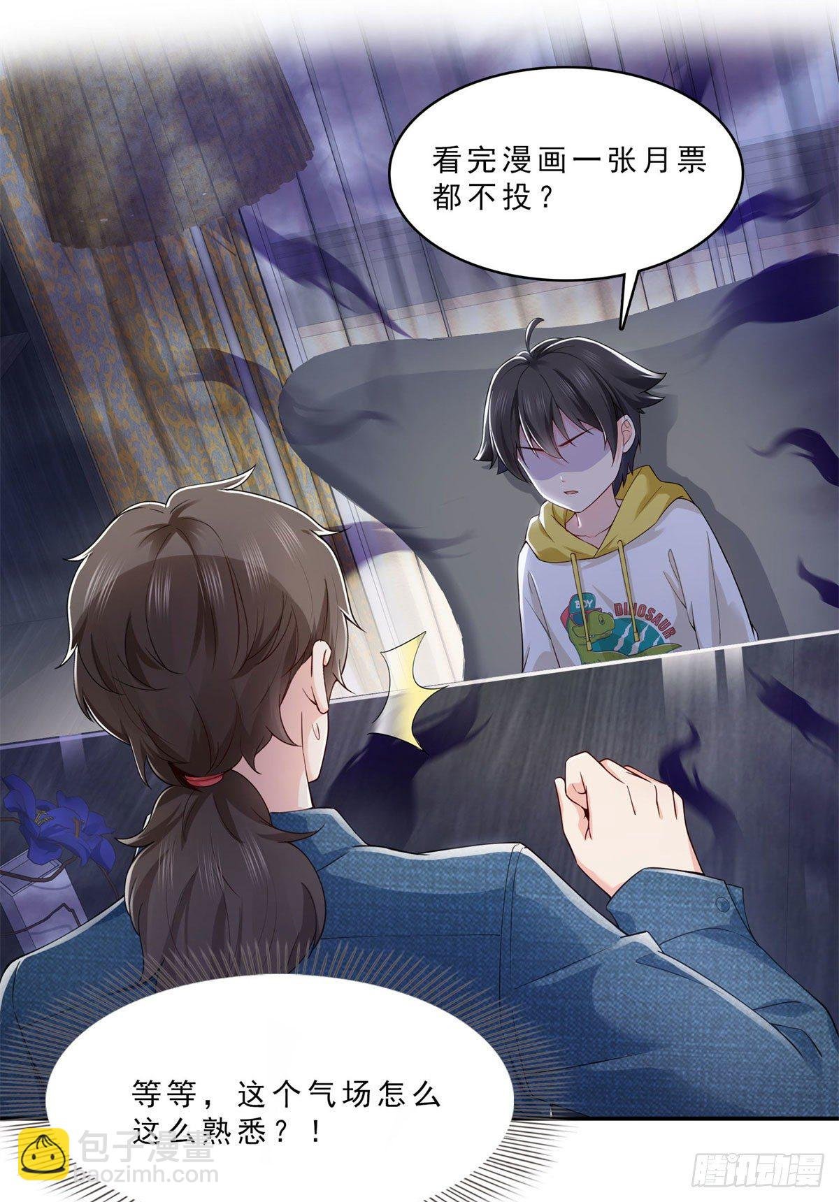 第249话 回到该去的地方