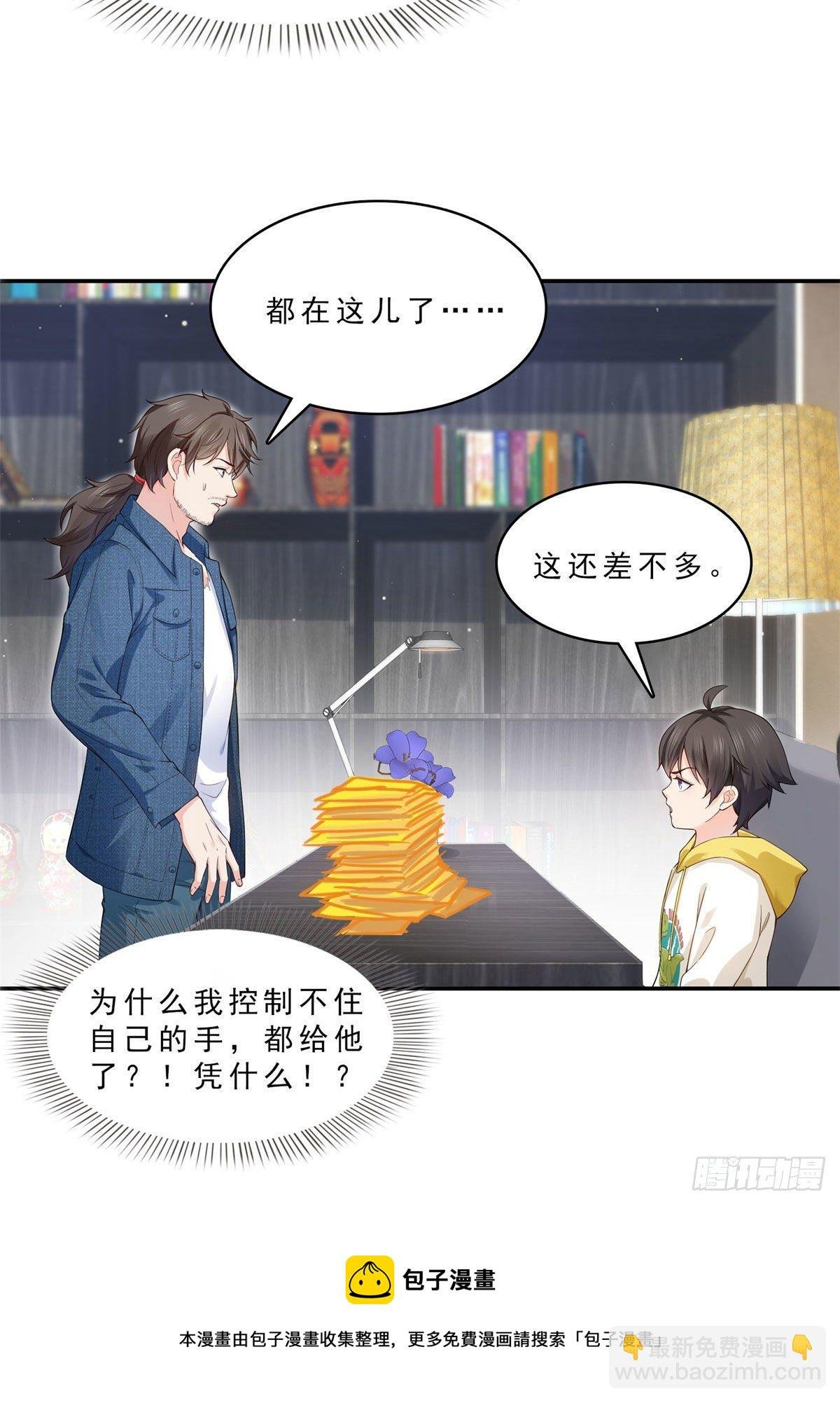 第249话 回到该去的地方