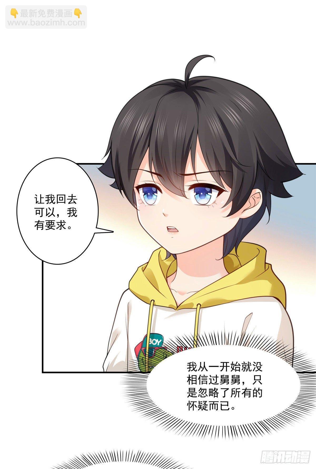 第250话 不要堂堂了吗