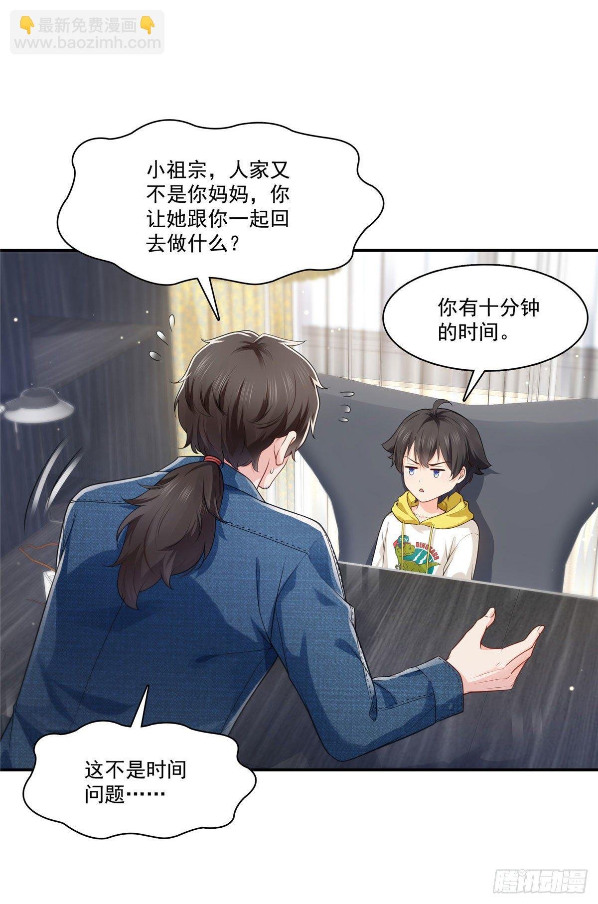 第250话 不要堂堂了吗