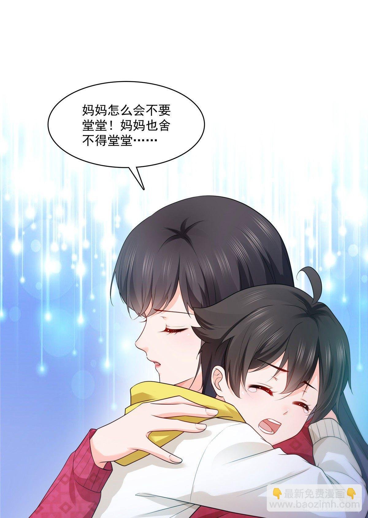 第250话 不要堂堂了吗