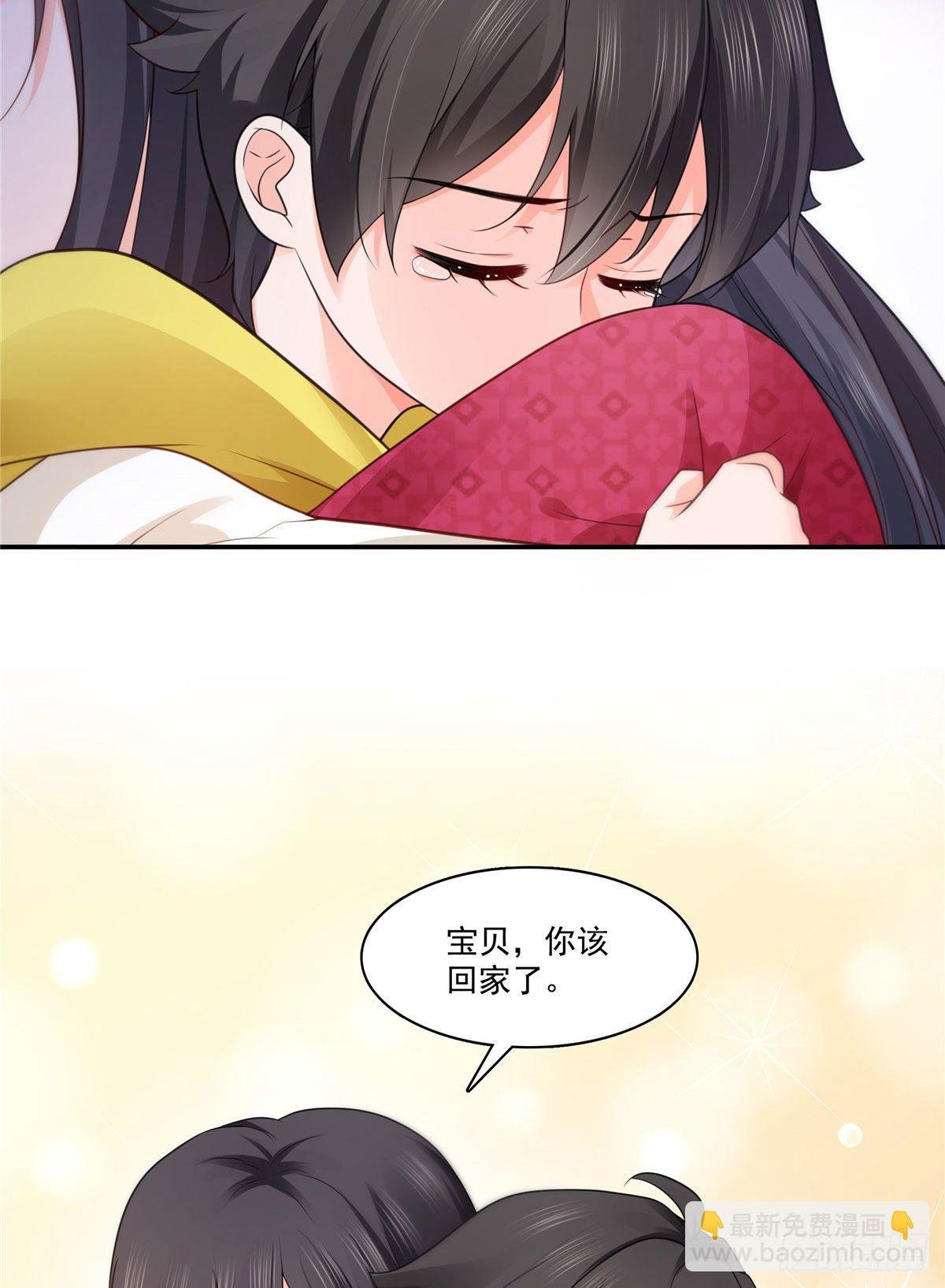 第250话 不要堂堂了吗