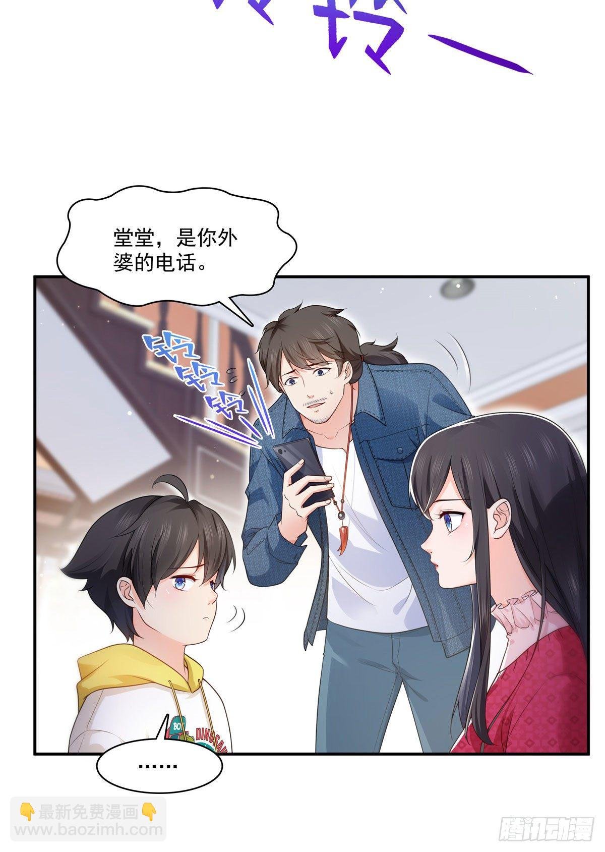 第250话 不要堂堂了吗