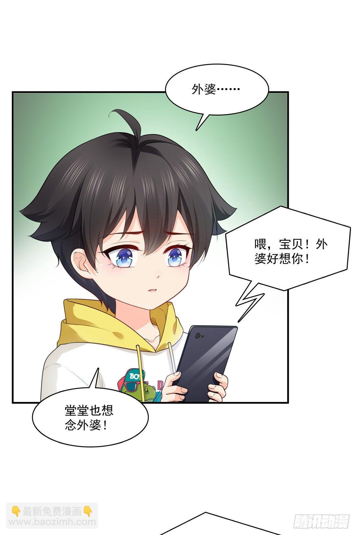 第250话 不要堂堂了吗