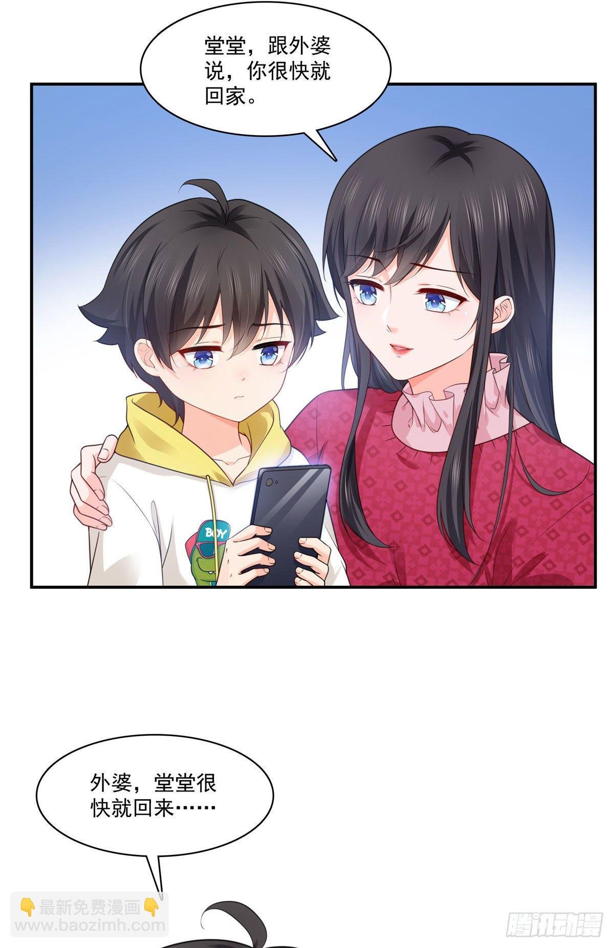 第250话 不要堂堂了吗
