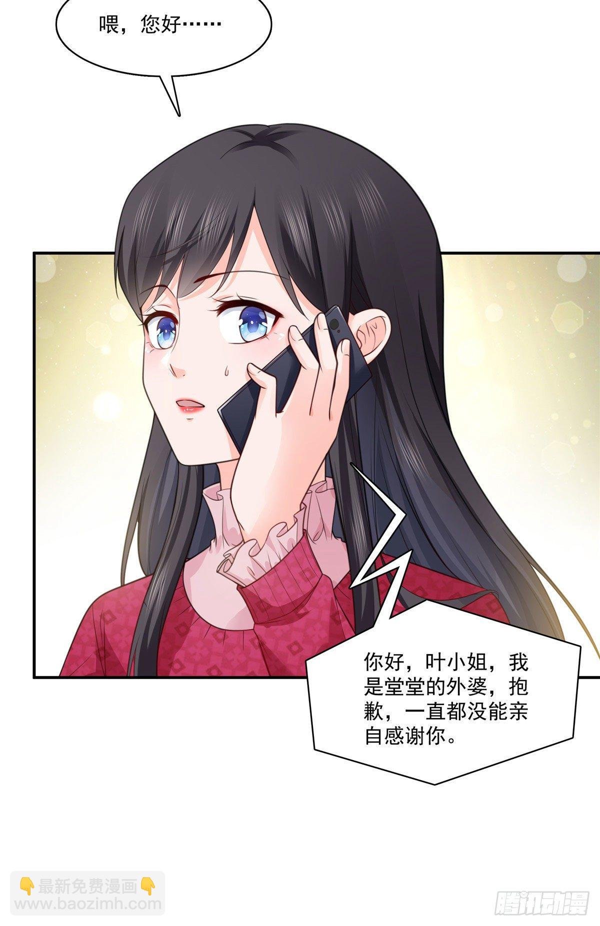第250话 不要堂堂了吗