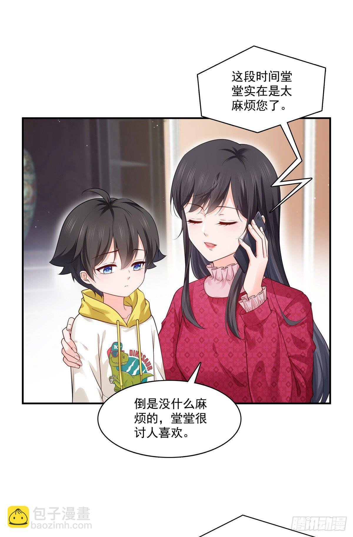 第250话 不要堂堂了吗