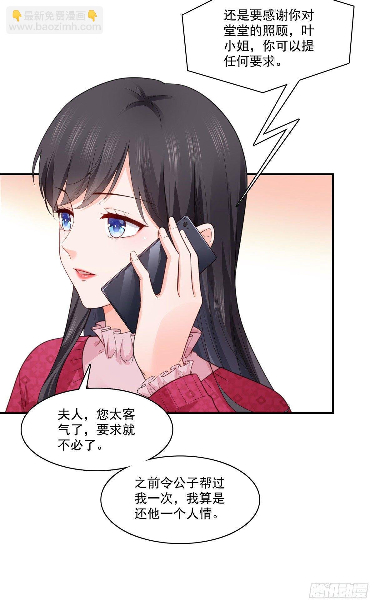 第250话 不要堂堂了吗