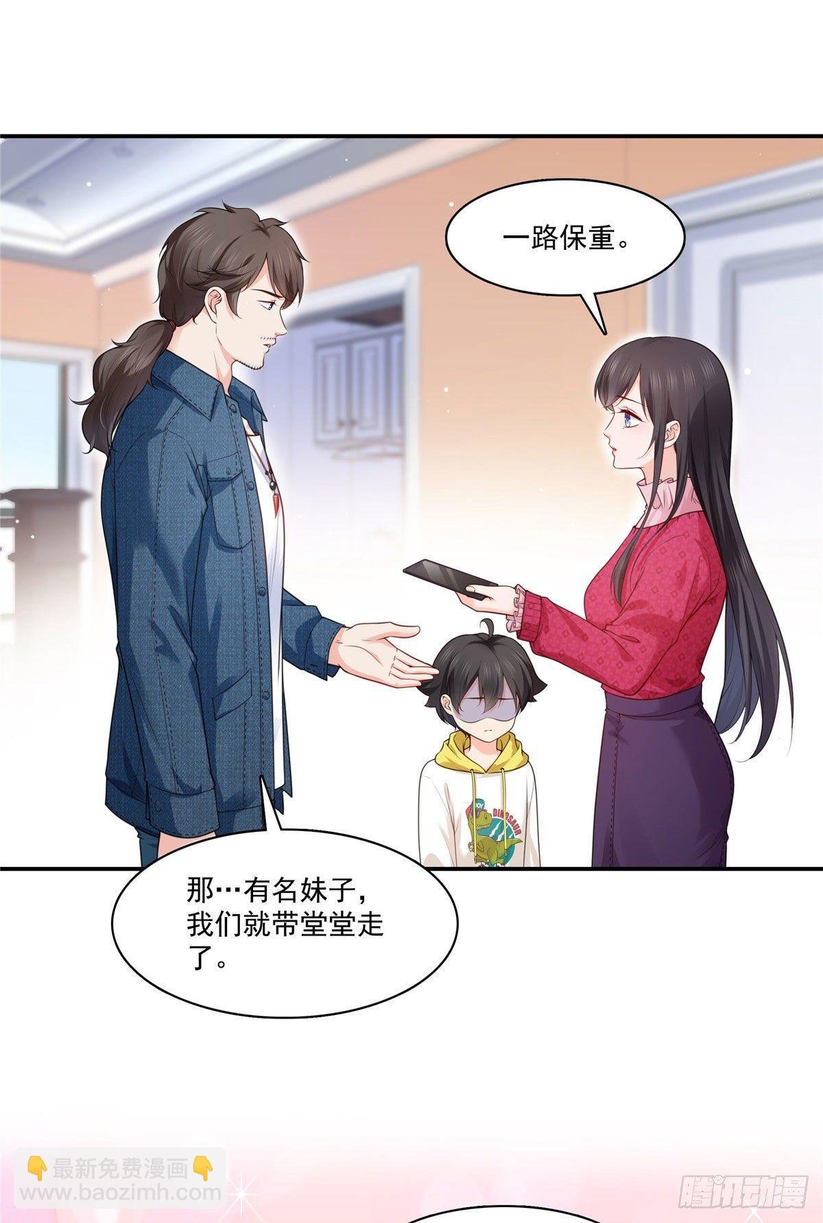 第250话 不要堂堂了吗